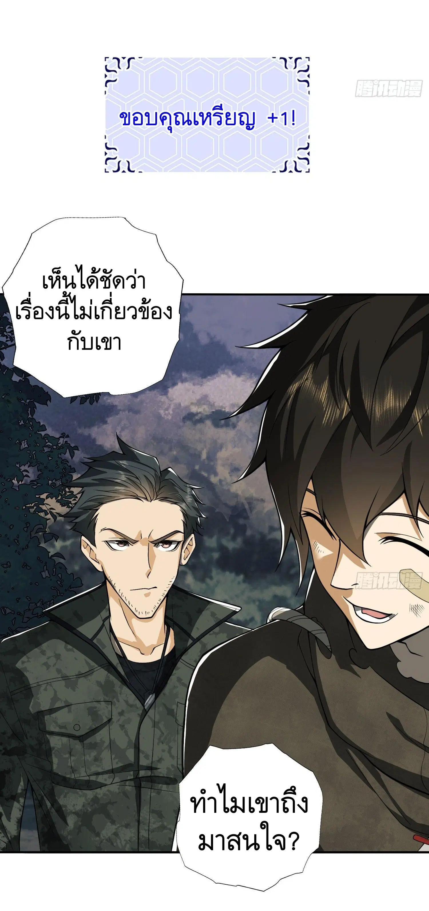 หน้า 17 จาก 45