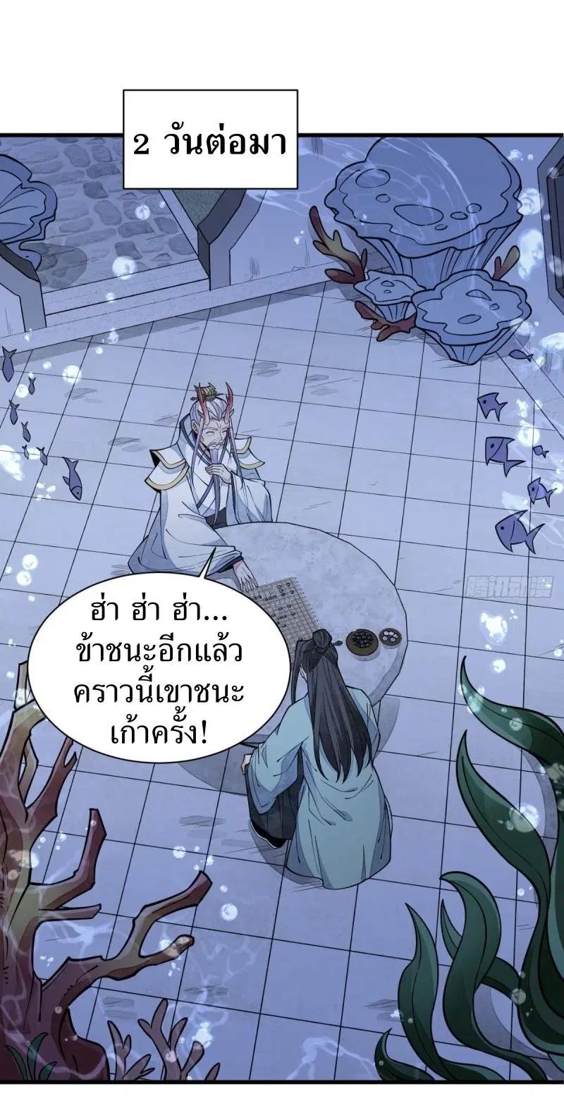 หน้า 29 จาก 42