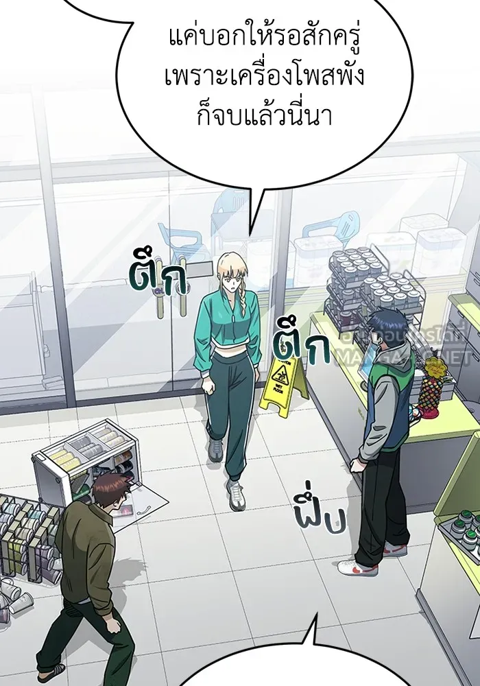หน้า 36 จาก 120