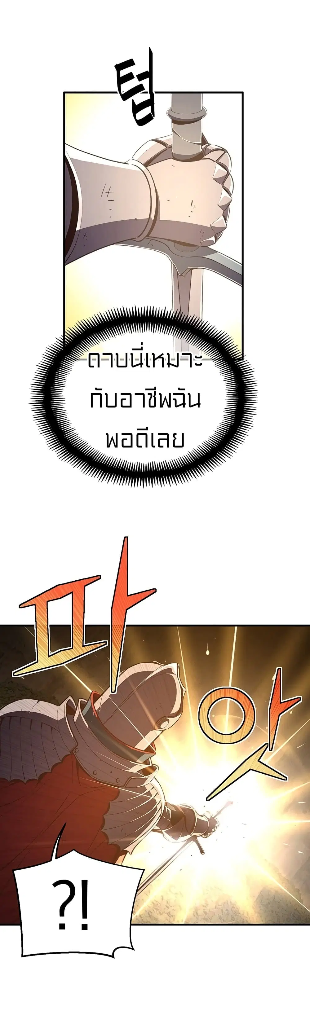 หน้า 7 จาก 59
