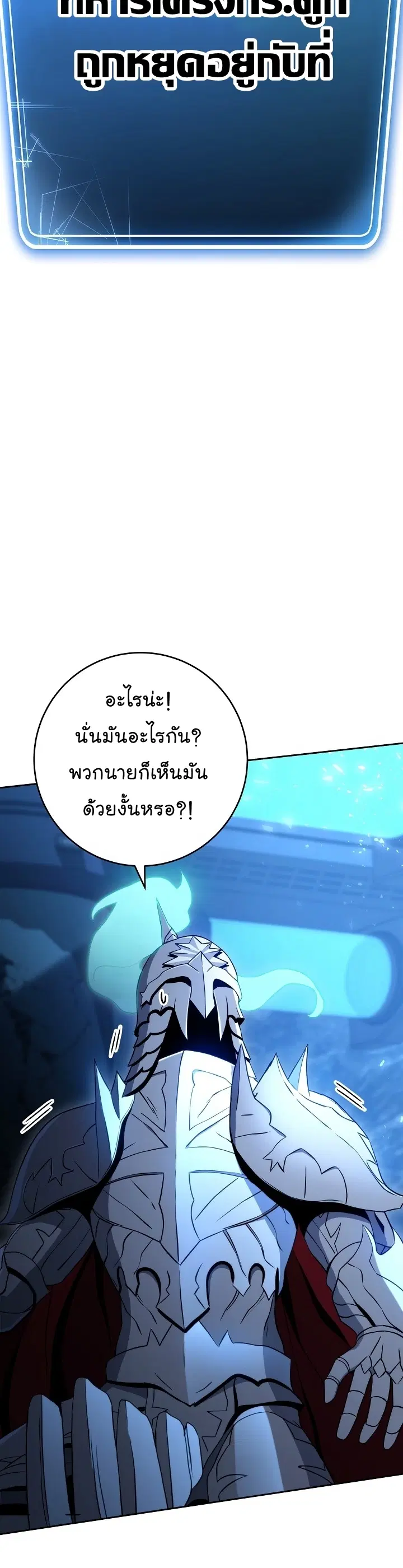 หน้า 53 จาก 71