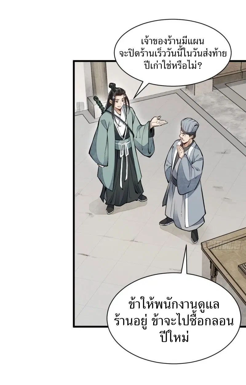 หน้า 4 จาก 40