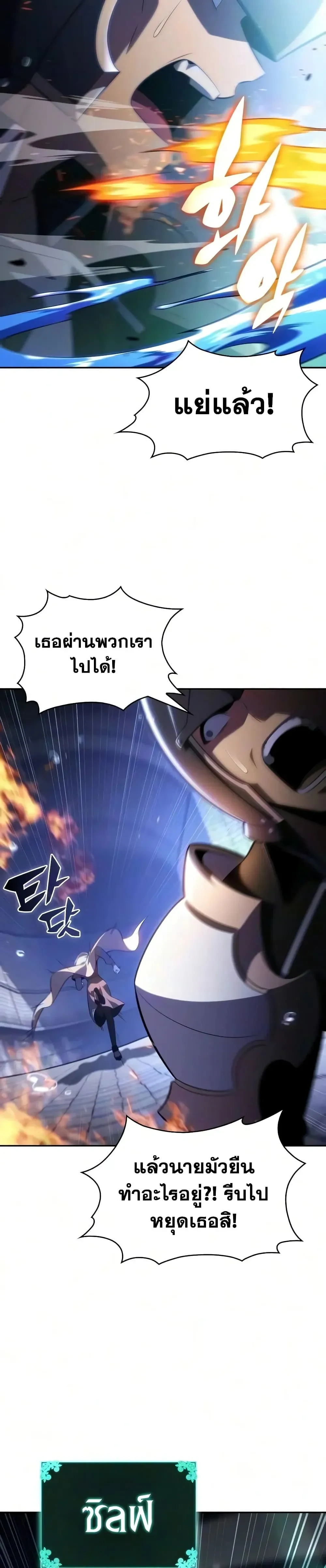หน้า 7 จาก 50