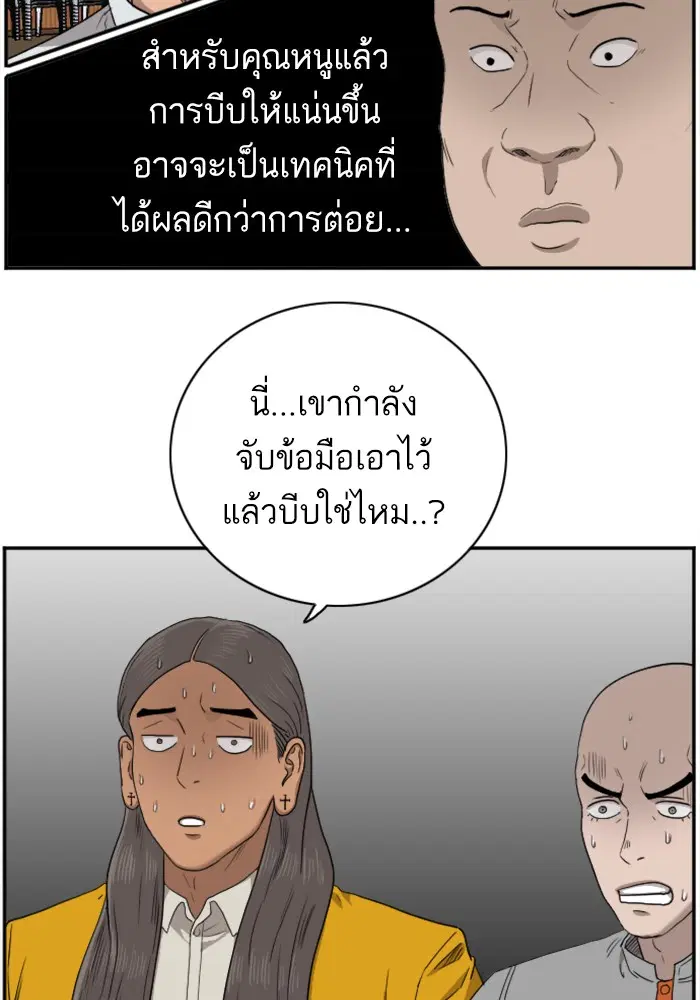 หน้า 59 จาก 135