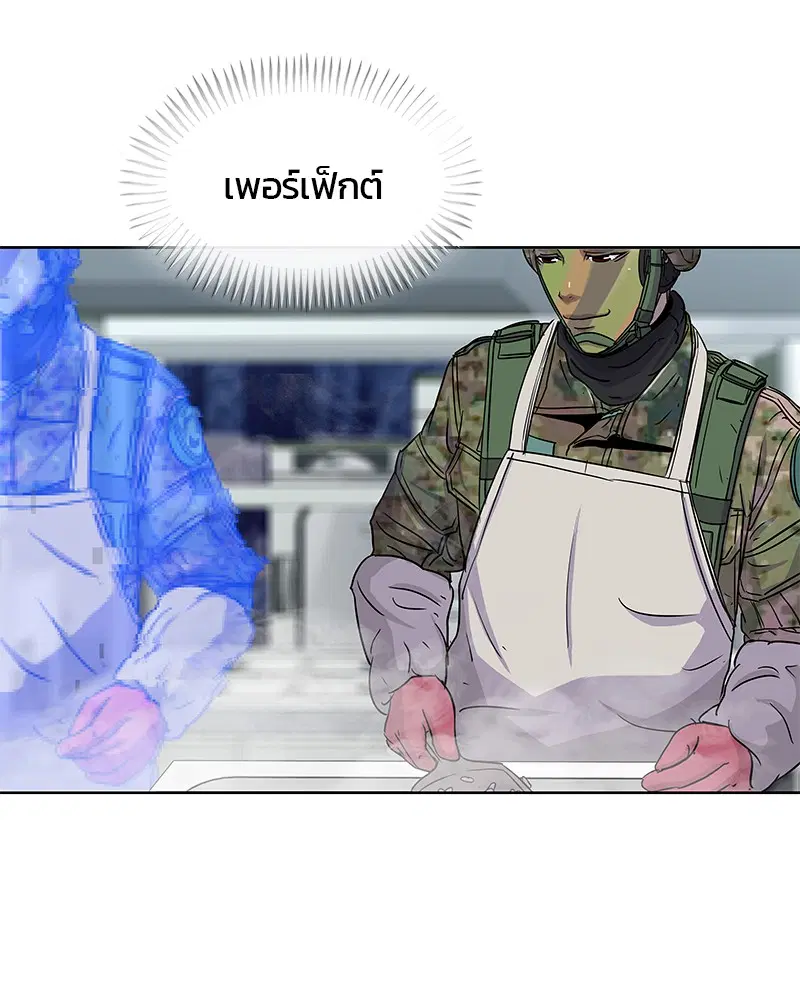 หน้า 46 จาก 87