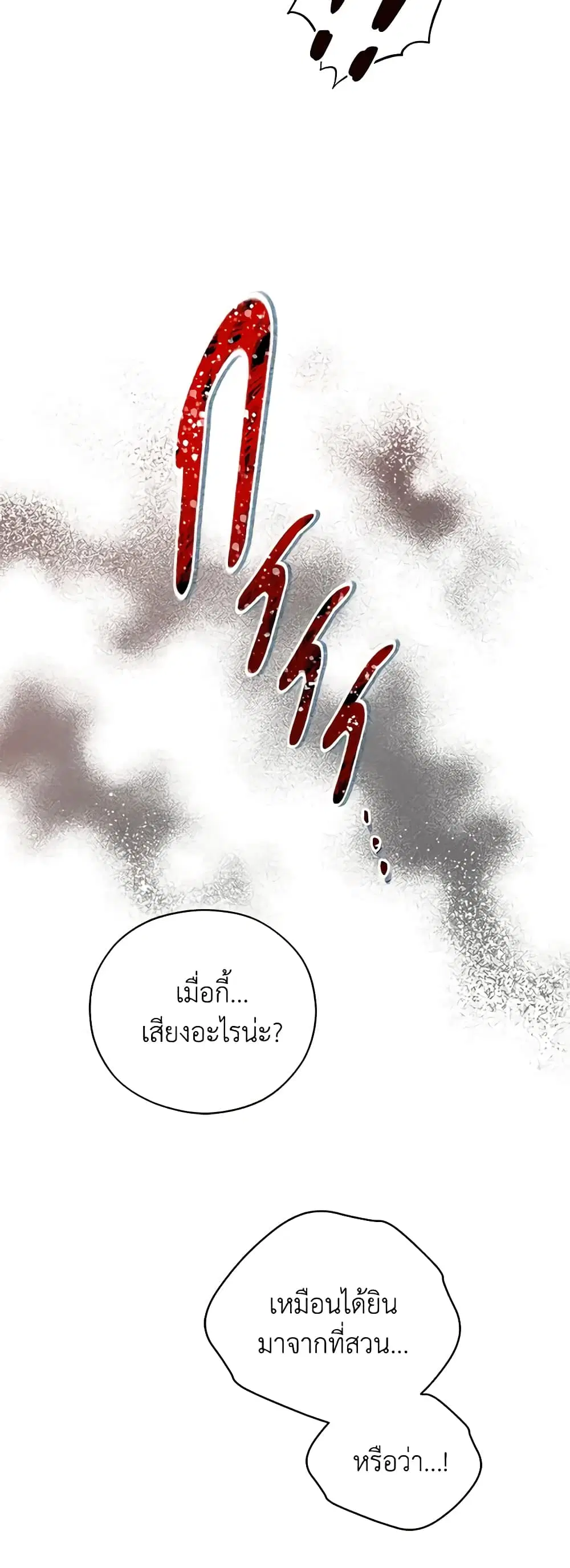 หน้า 33 จาก 36