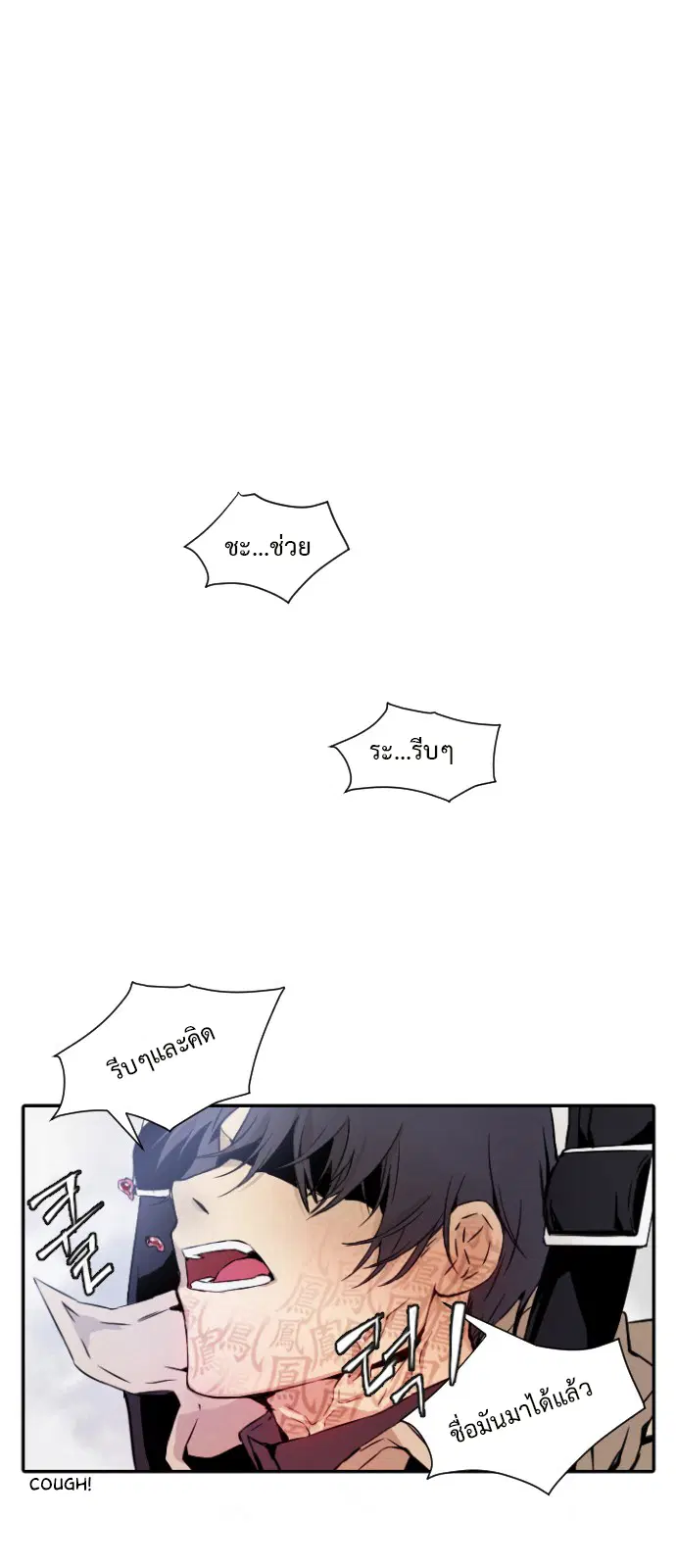 หน้า 1 จาก 30