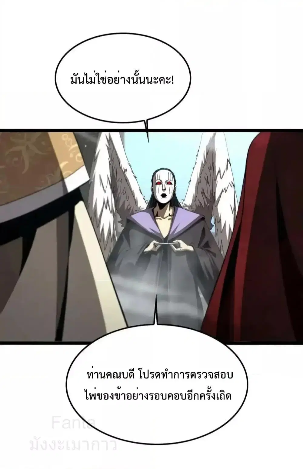 หน้า 5 จาก 54