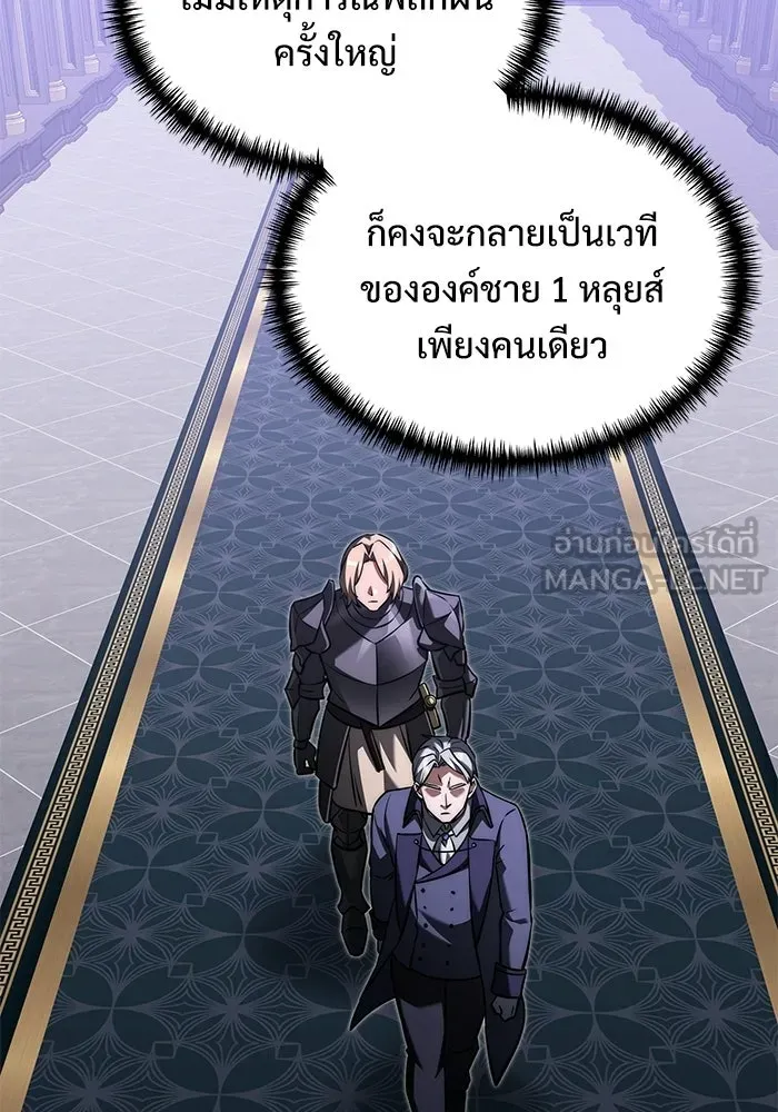 หน้า 102 จาก 185