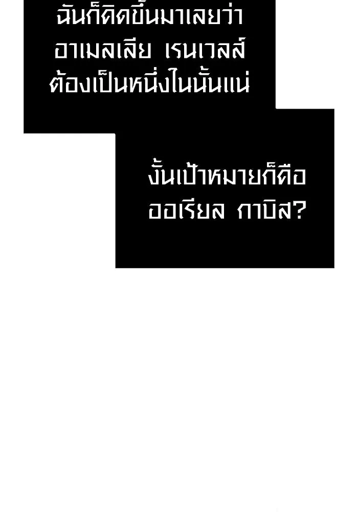 หน้า 97 จาก 193