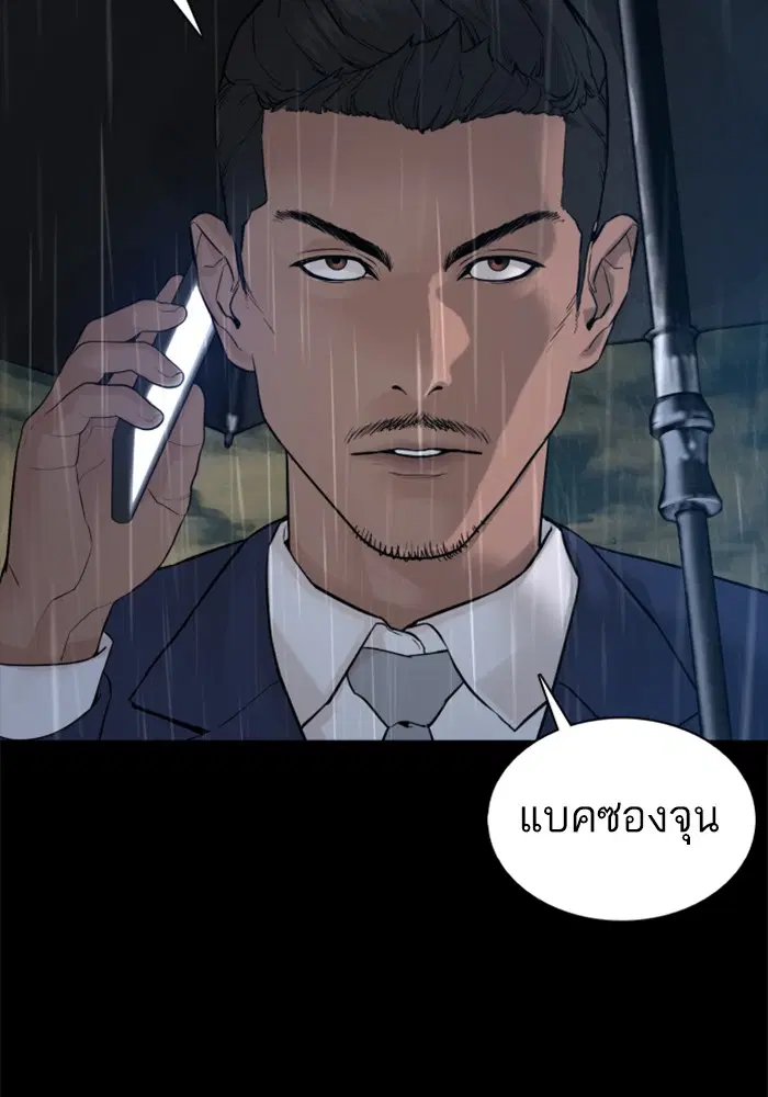 หน้า 118 จาก 138