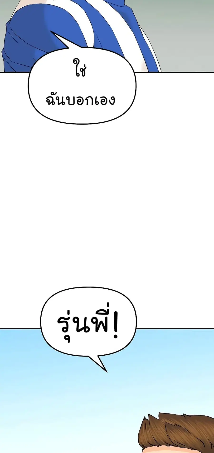 หน้า 53 จาก 88