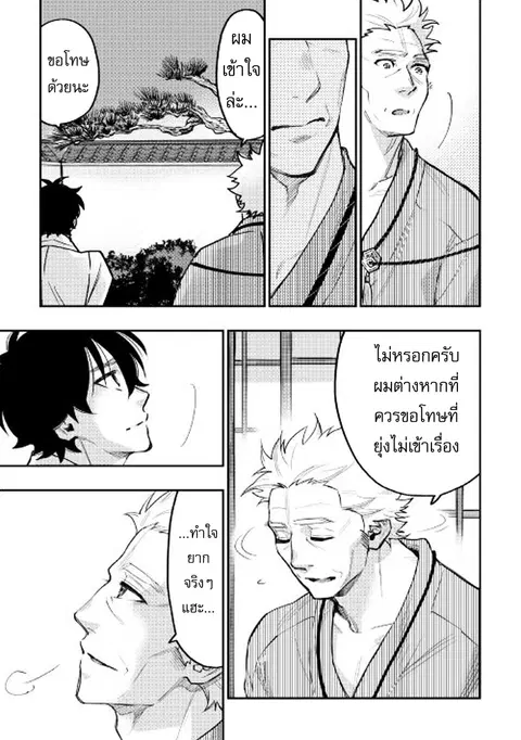 หน้า 17 จาก 29