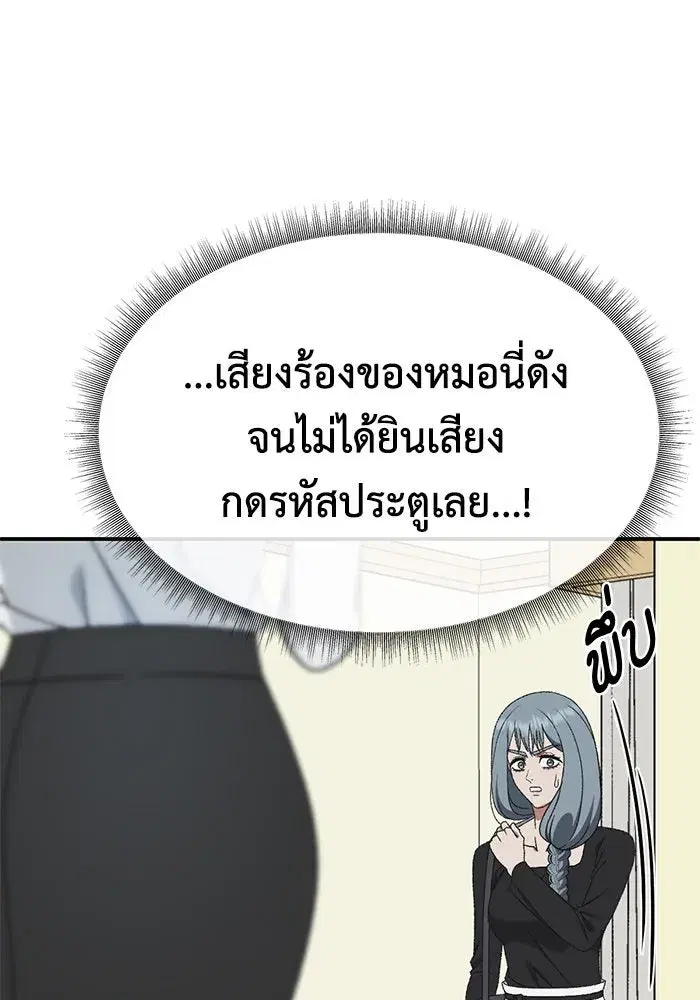 หน้า 88 จาก 179