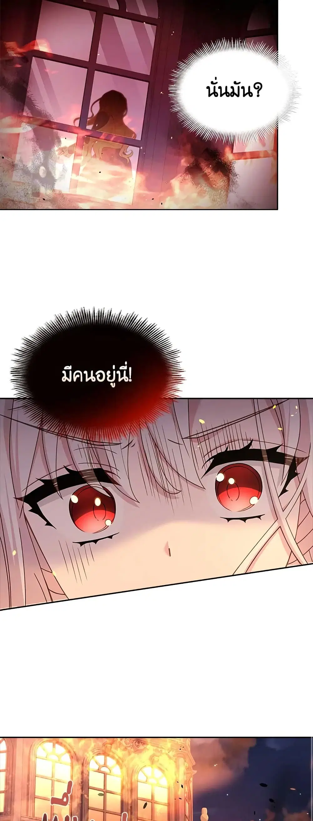 หน้า 32 จาก 48