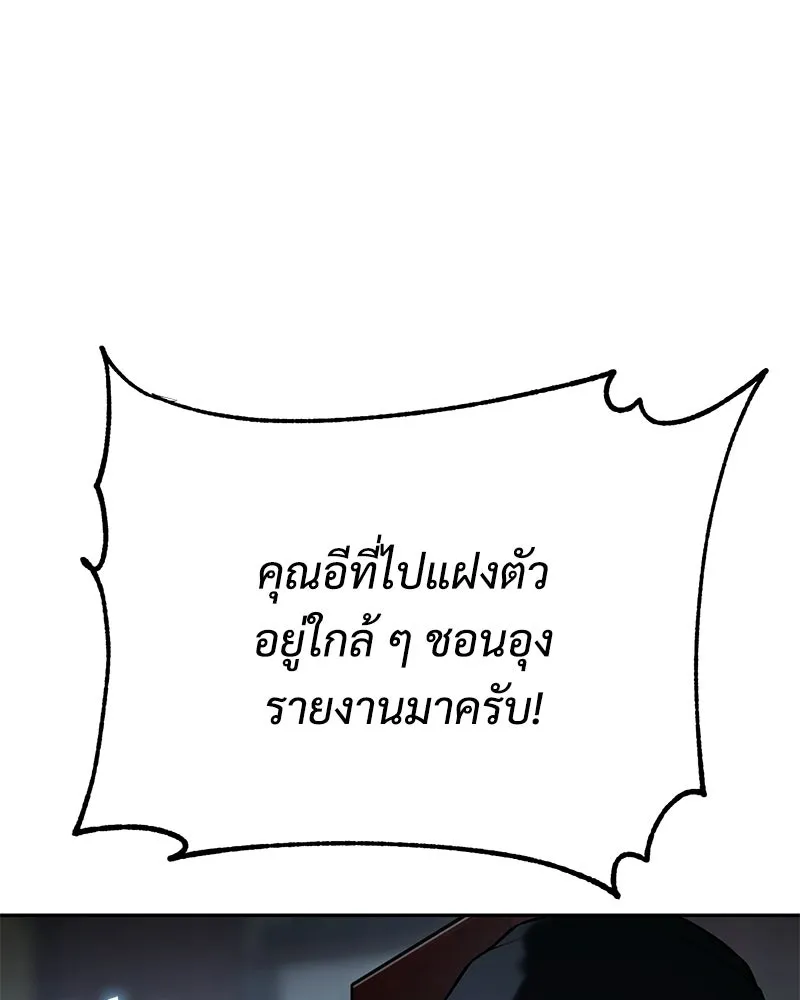 หน้า 109 จาก 232