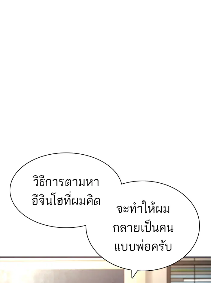 หน้า 116 จาก 200