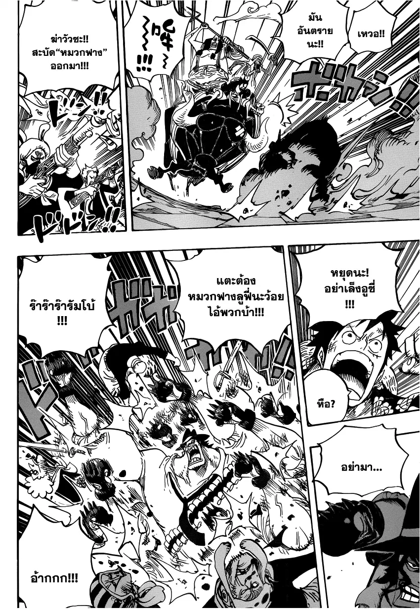 หน้า 10 จาก 16
