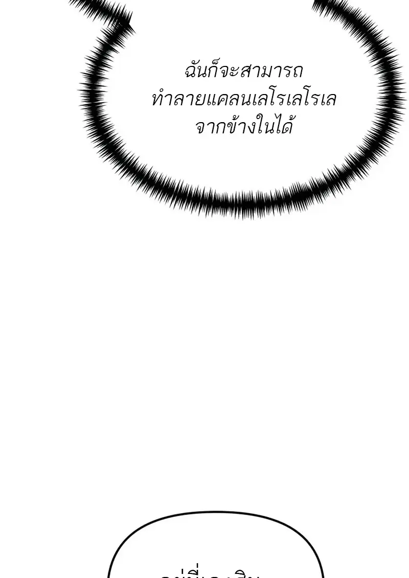 หน้า 33 จาก 170