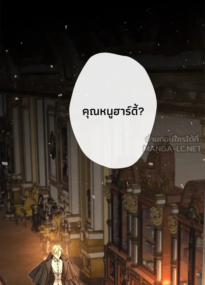หน้า 48 จาก 120