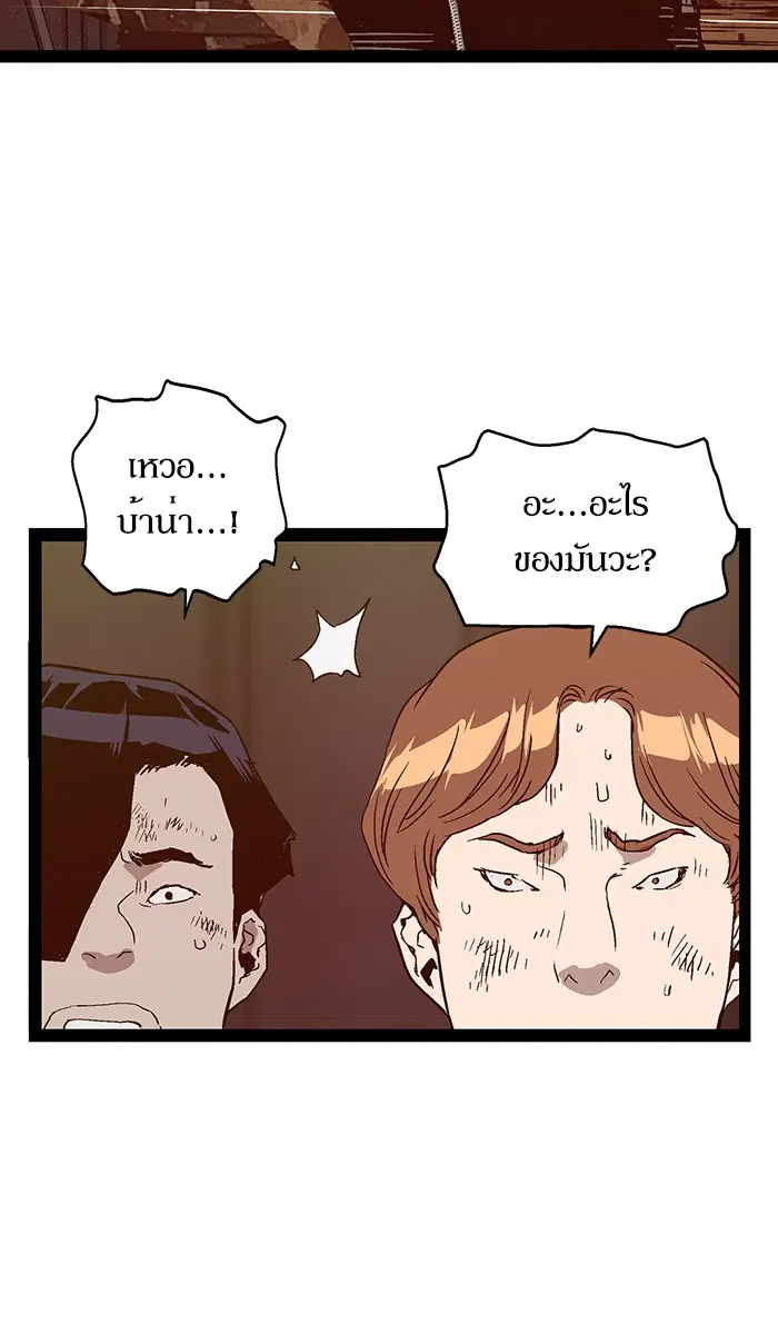 หน้า 88 จาก 106