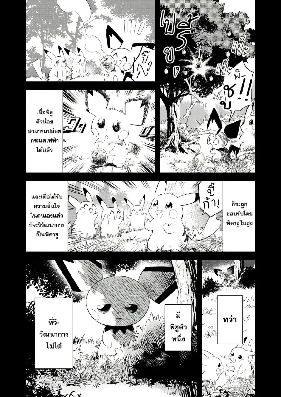 หน้า 25 จาก 57