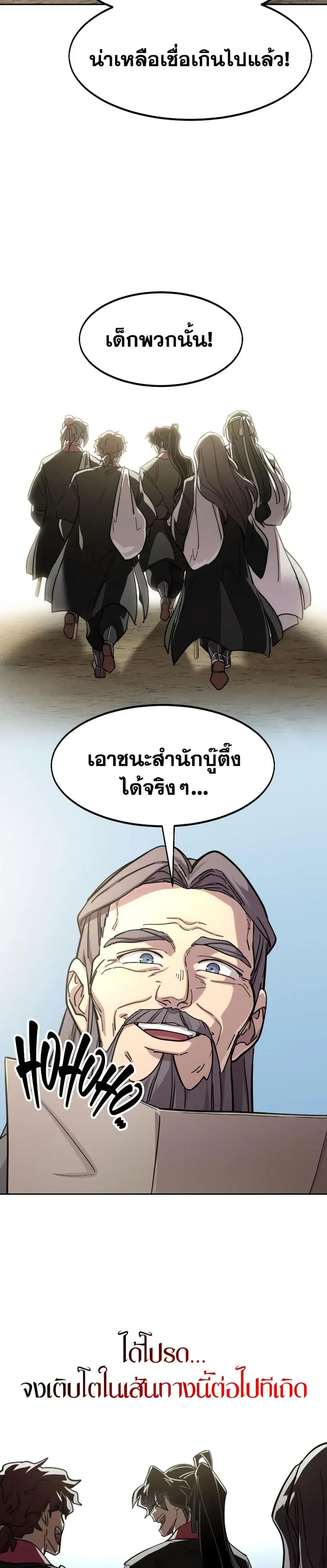 หน้า 34 จาก 42