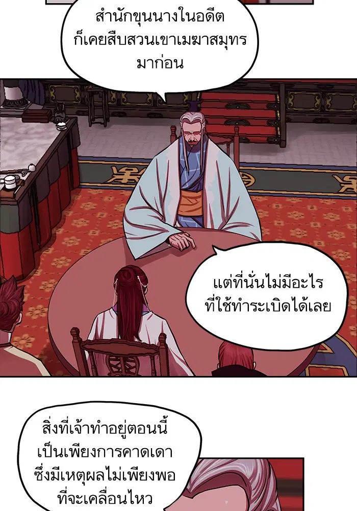 หน้า 28 จาก 90