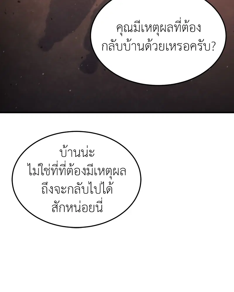 หน้า 27 จาก 143