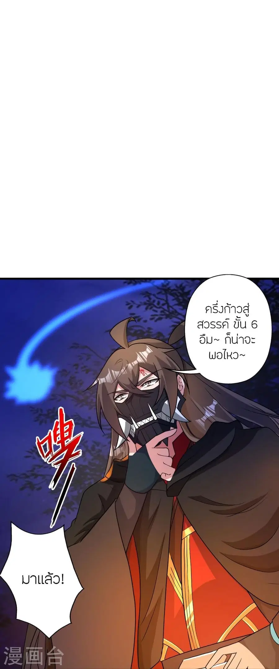 หน้า 8 จาก 93
