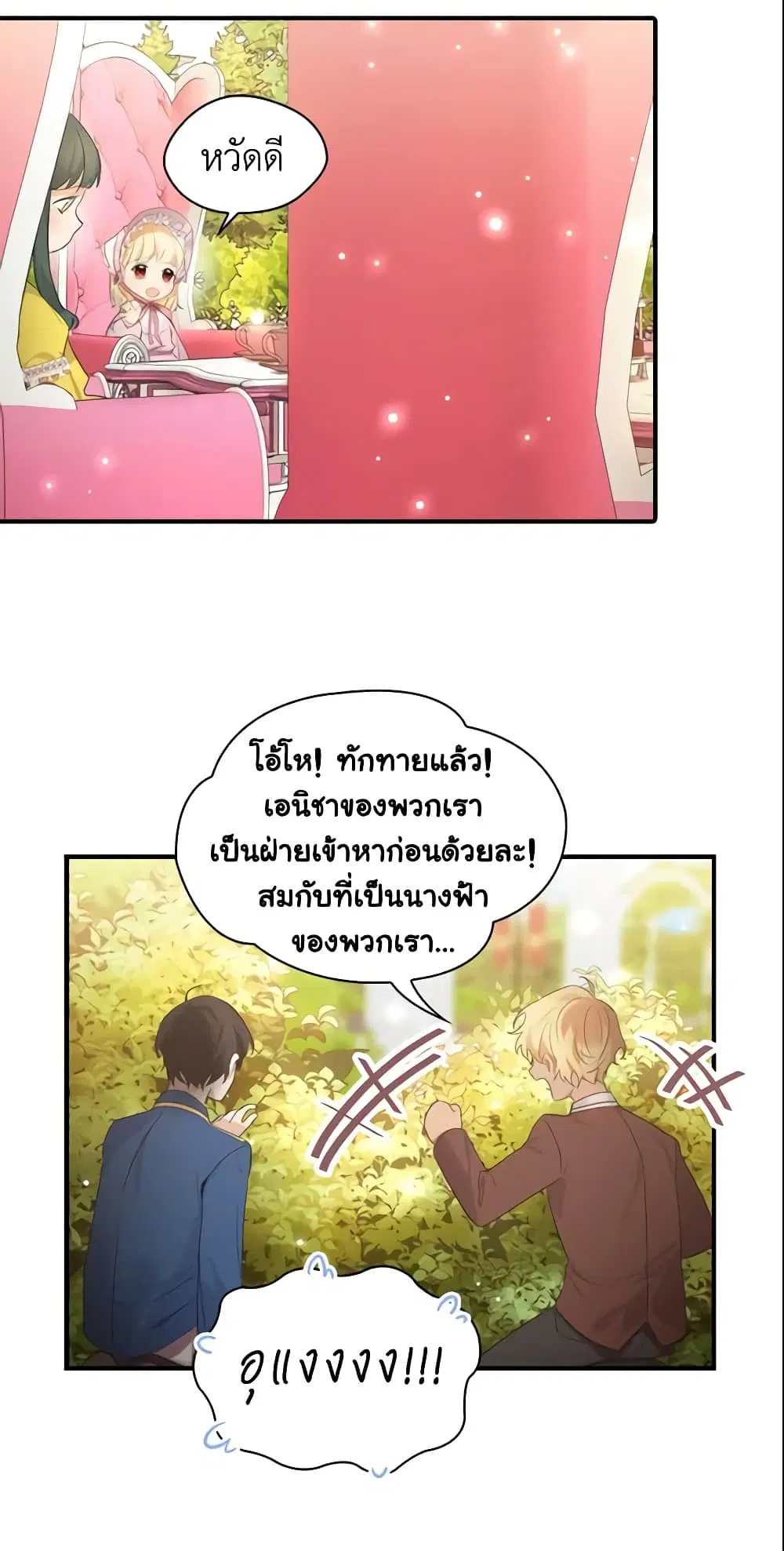 หน้า 12 จาก 44