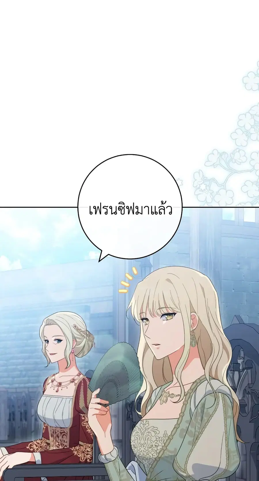 หน้า 16 จาก 75