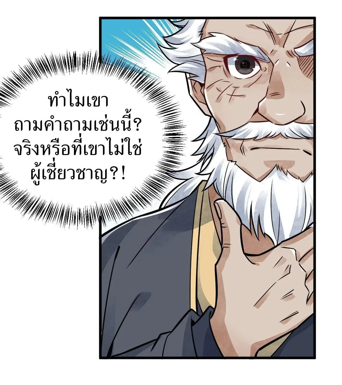 หน้า 16 จาก 42
