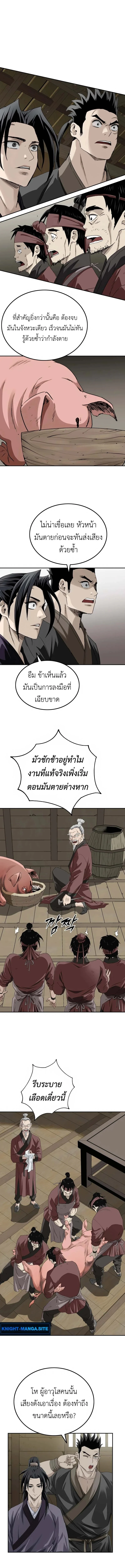 หน้า 7 จาก 20