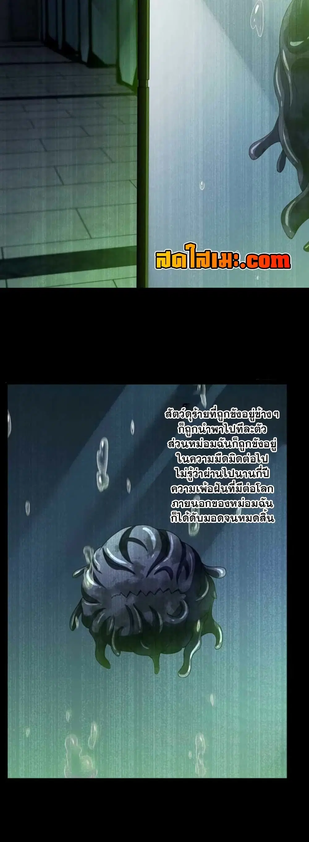 หน้า 12 จาก 19