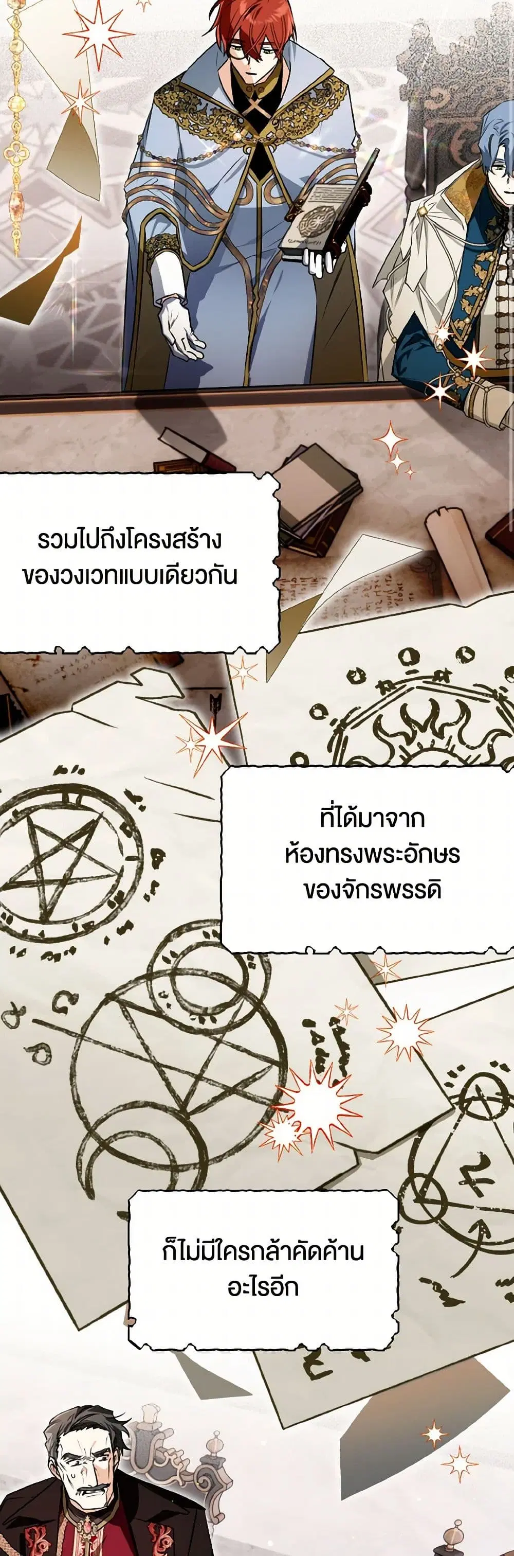 หน้า 30 จาก 37