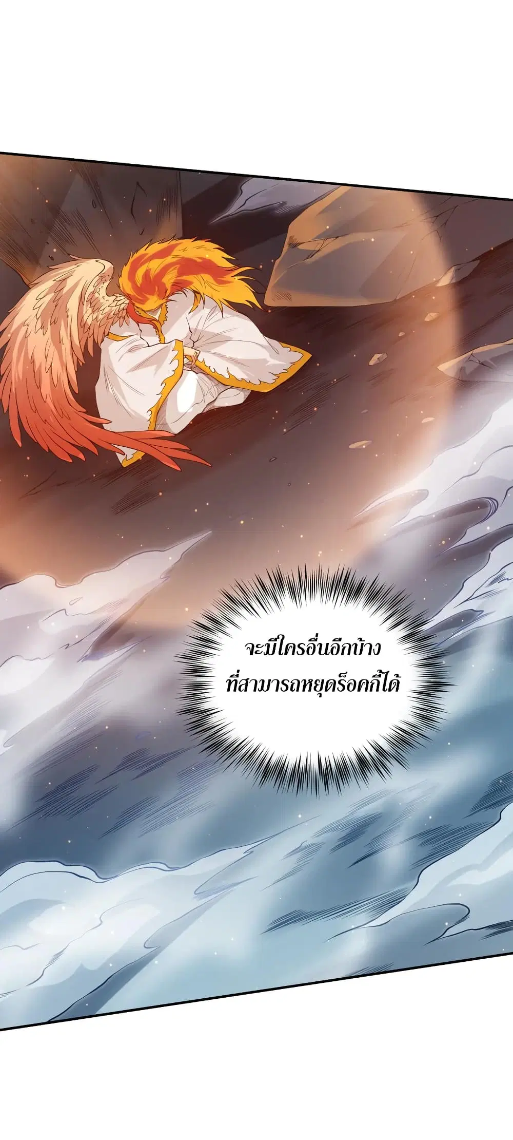 หน้า 49 จาก 69