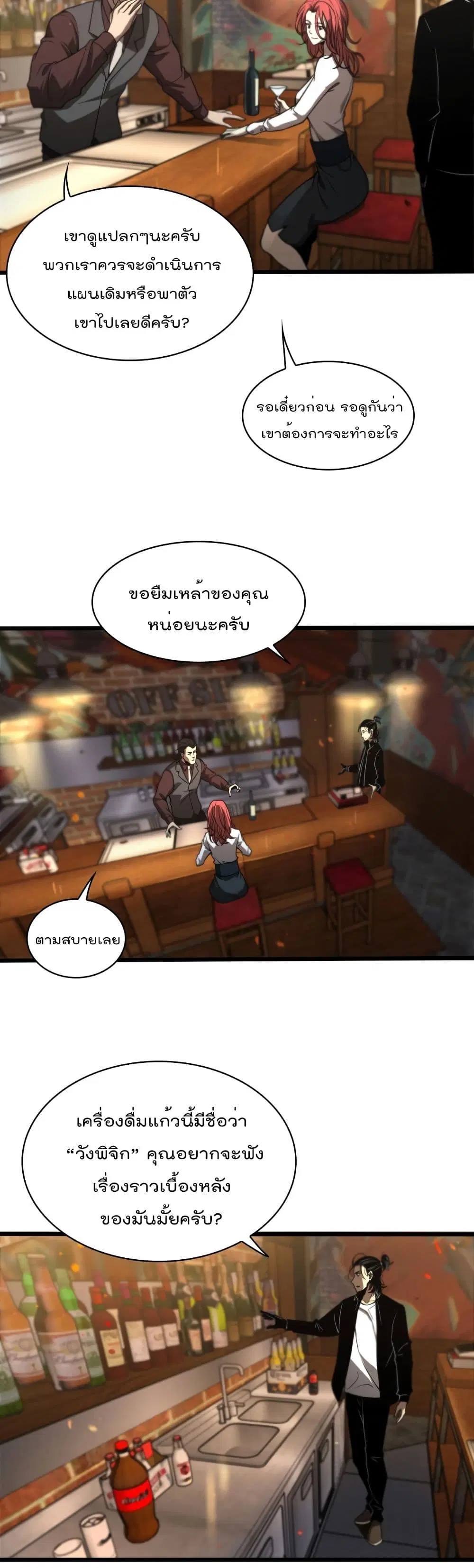 หน้า 21 จาก 32
