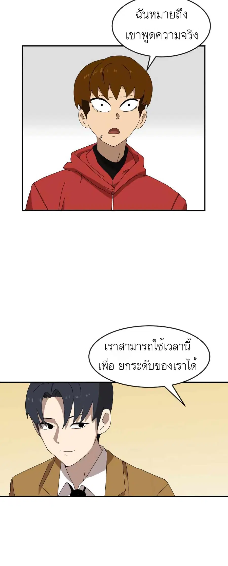 หน้า 72 จาก 101