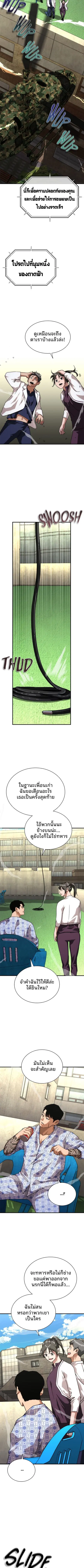 หน้า 16 จาก 19