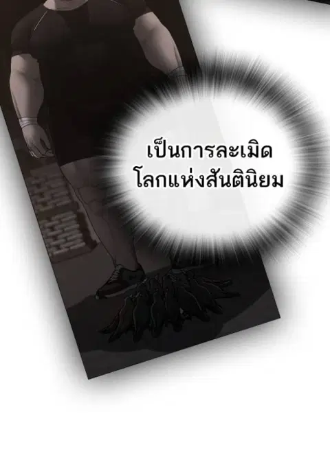 หน้า 53 จาก 210
