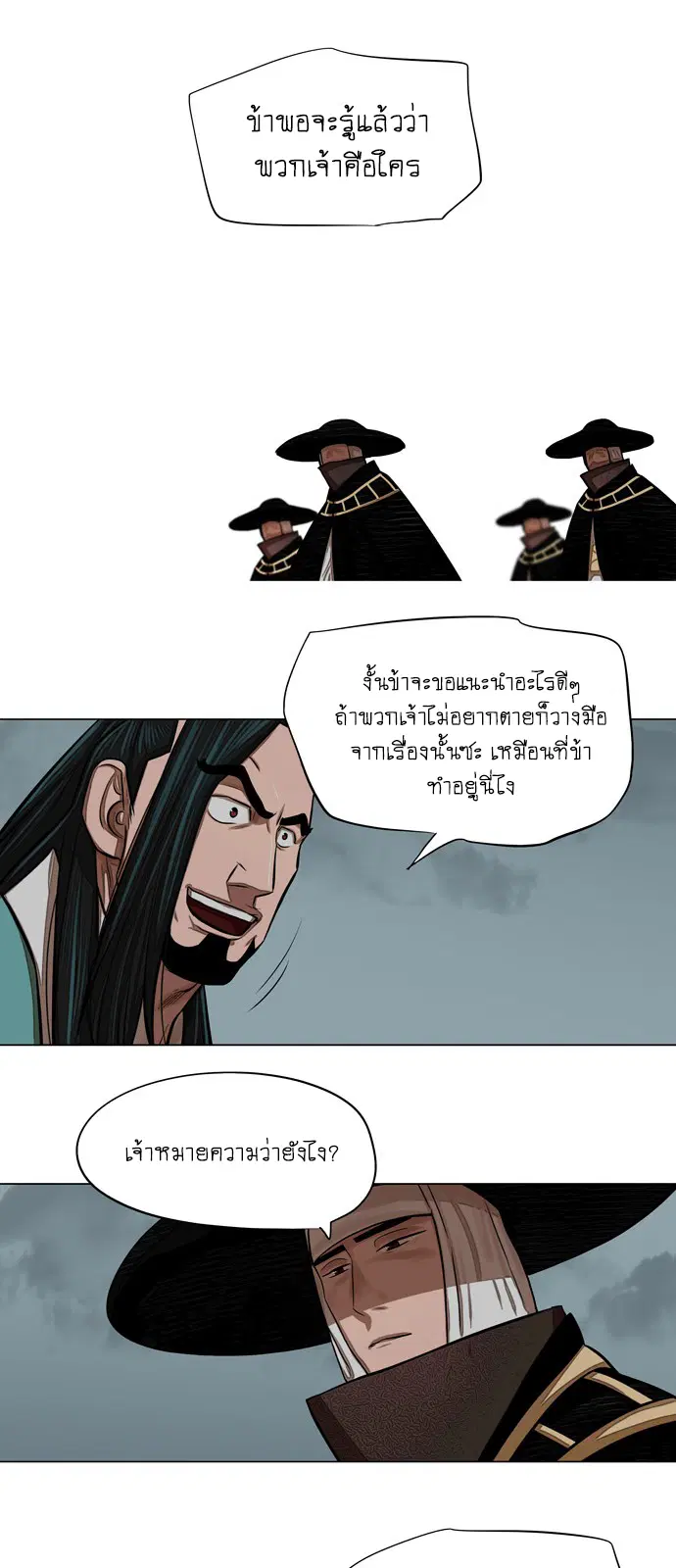 หน้า 32 จาก 44