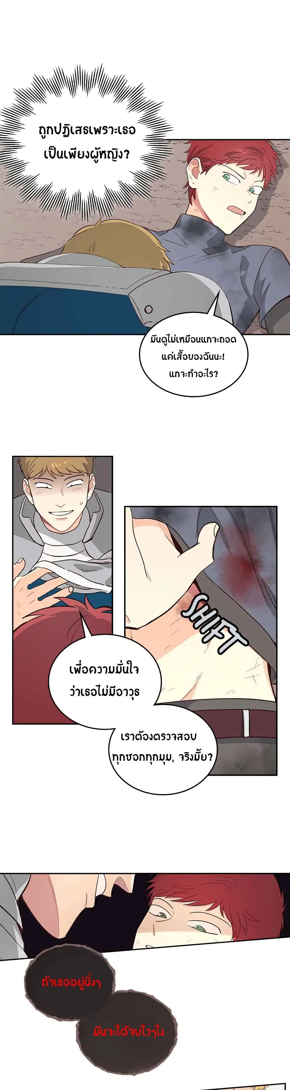 หน้า 4 จาก 26