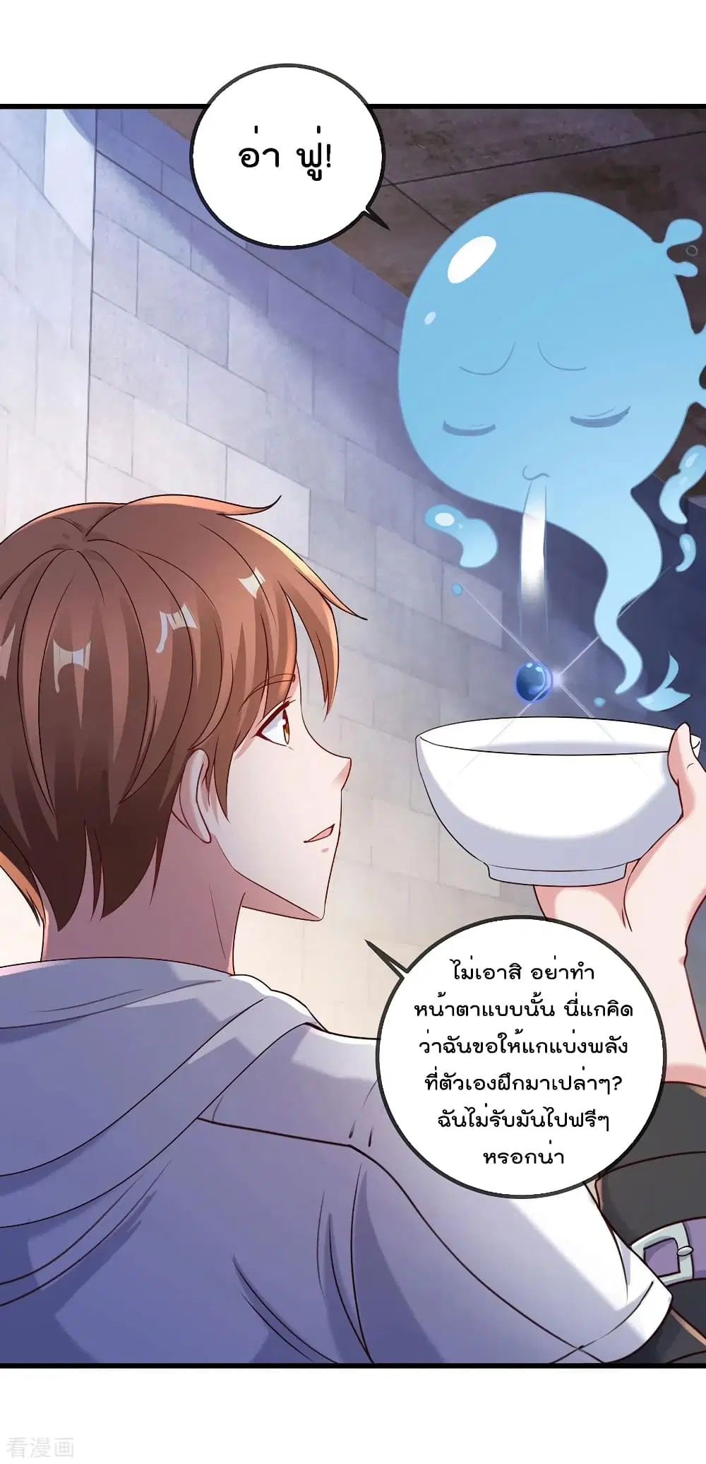 หน้า 18 จาก 29