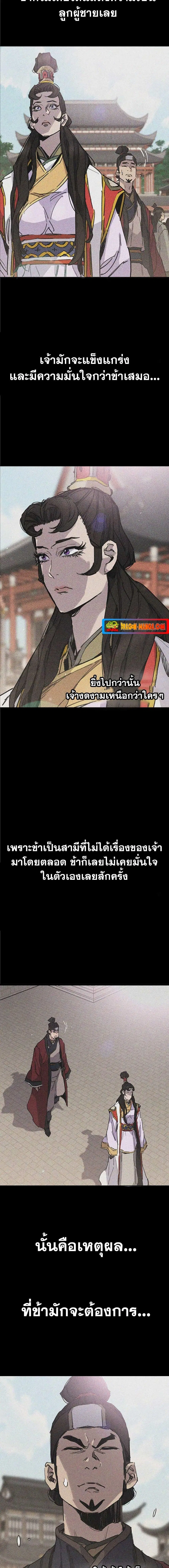 หน้า 3 จาก 20