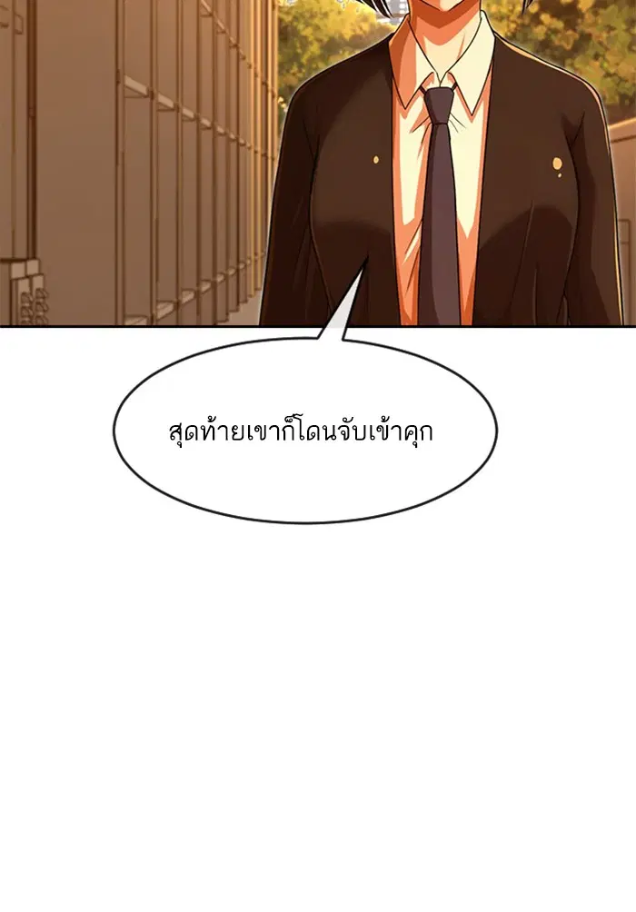 หน้า 75 จาก 138