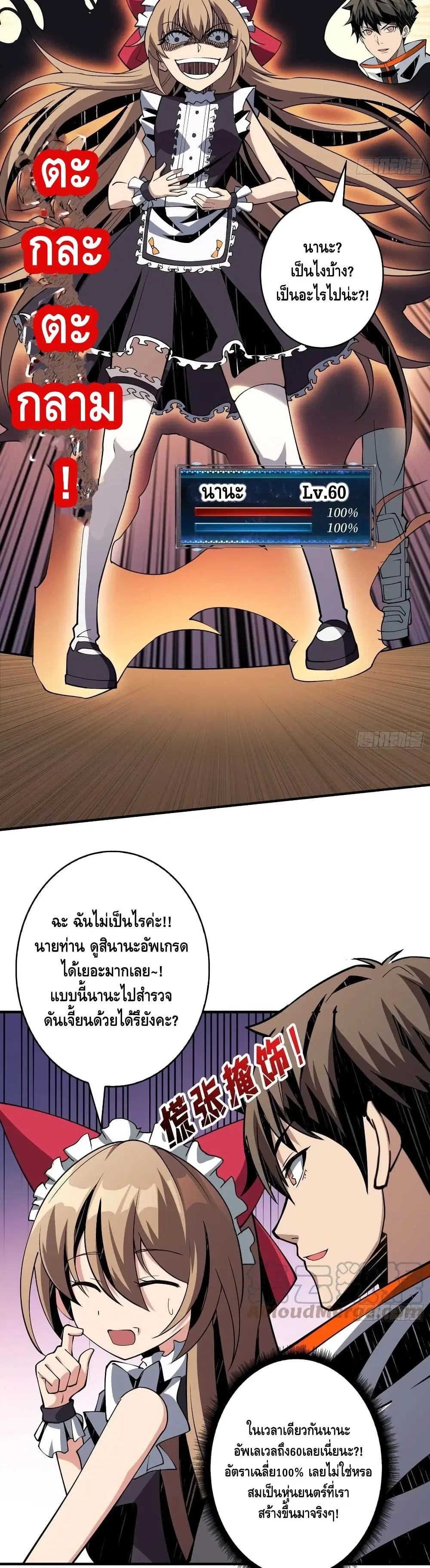 หน้า 19 จาก 22