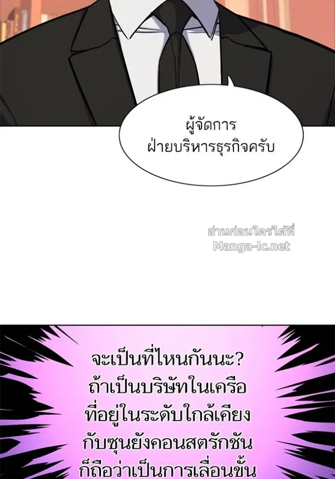 หน้า 99 จาก 142