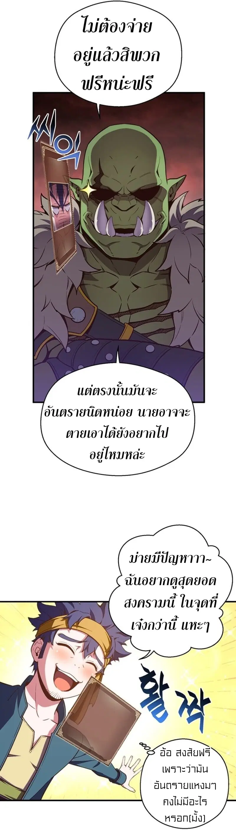 หน้า 6 จาก 49
