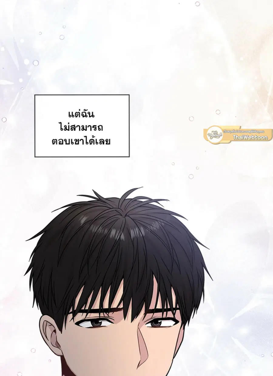 หน้า 82 จาก 135